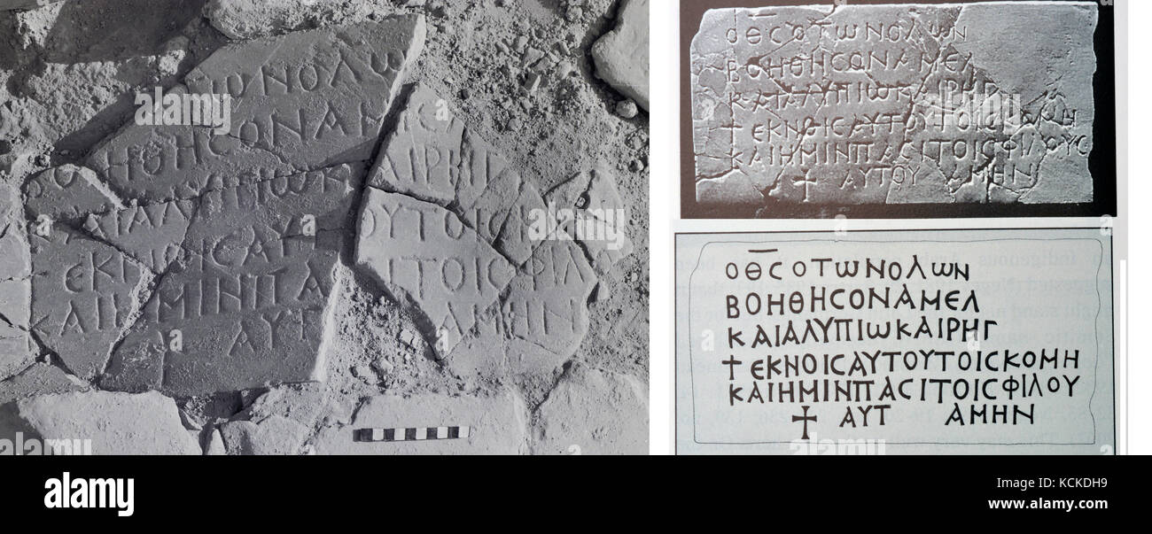 6155-1- Hamat Gader, Greek inscription from the Roman period baths in southern Golan near the Sea of Galilee Stock Photo