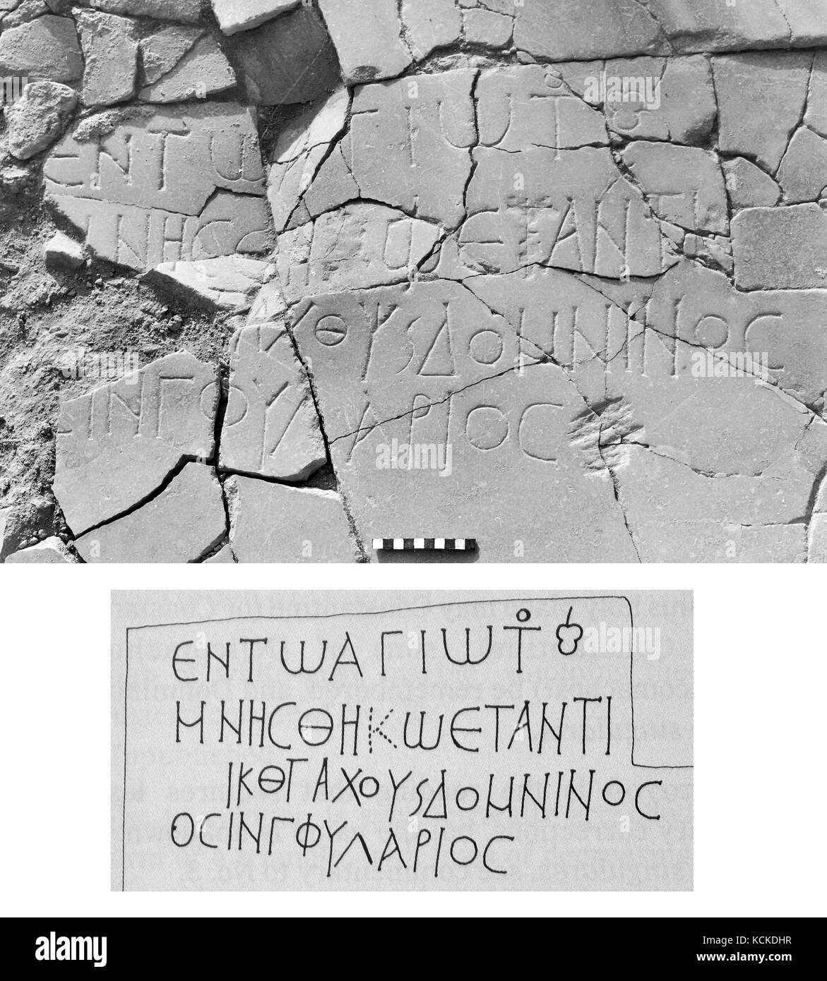 6155-1- Hamat Gader, Greek inscription from the Roman period baths in southern Golan near the Sea of Galilee Stock Photo