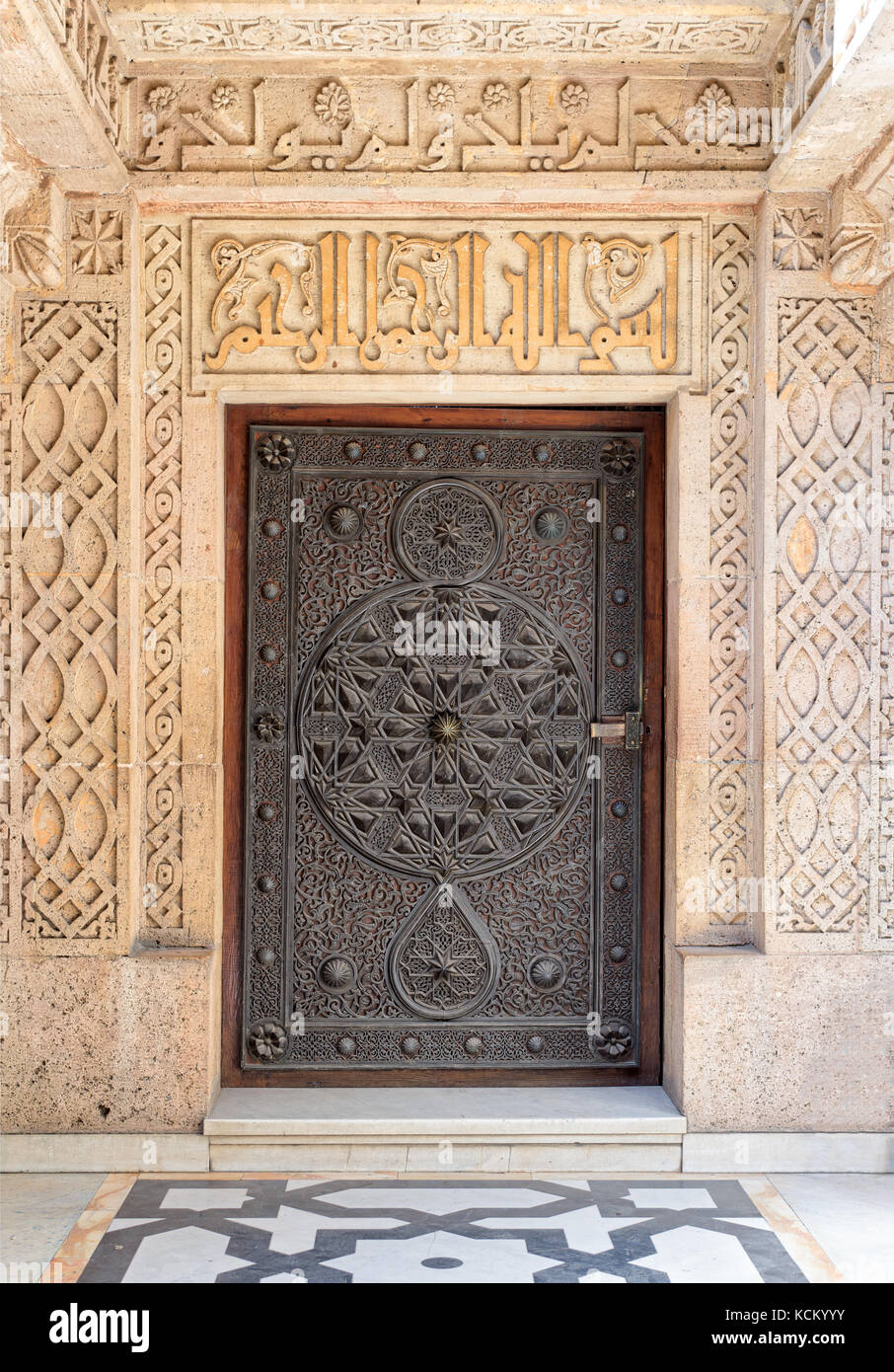 Mosque door arabic pattern calligraphy hi-res stock photography and images - Alamy Mosque door arabic pattern calligraphy hi-res stock photography and images - Alamy