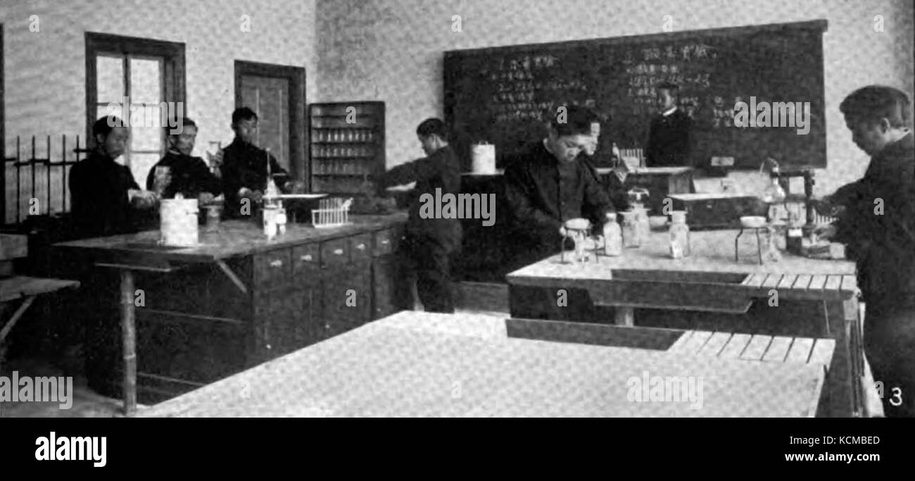 Americana Korea Gov School Chem Lab Seoul Stock Photo Alamy