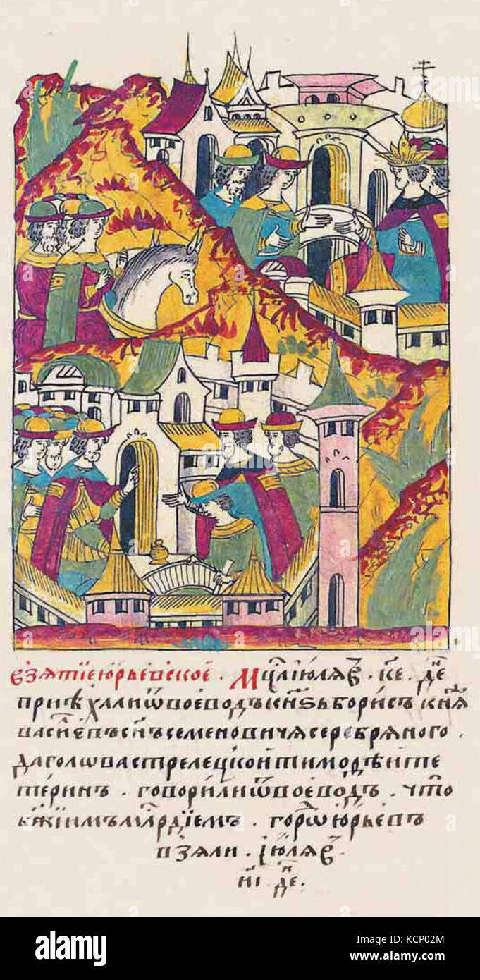 Facial Chronicle   b.23, p. 027 Stock Photo