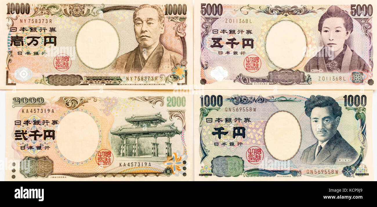 Japanese banknotes set. 10,000, 5,000, 2,000 and 1,000 yen notes. Laid out in pattern of four. Stock Photo