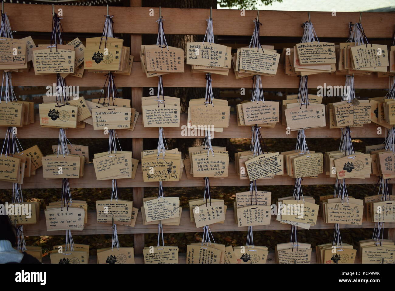 Wooden japanese prayer tablets with wishes inside Meiji shrine in Tokyo