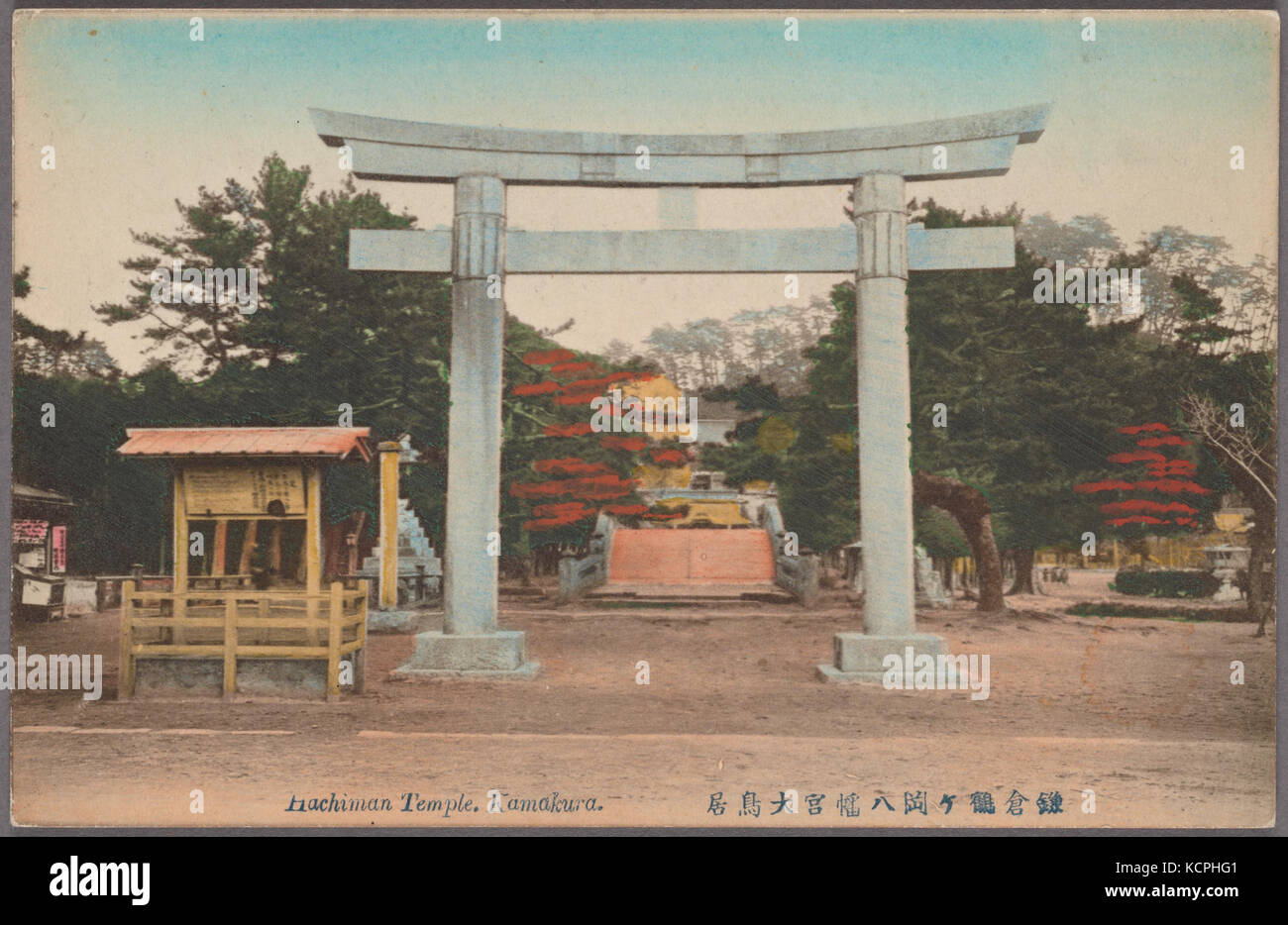 Hachiman Temple, Kamakura (NYPL Hades 2360054 4043853) Stock Photo