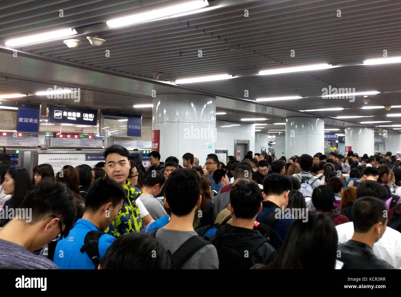 China Queue Subway High Resolution Stock Photography and Images - Alamy