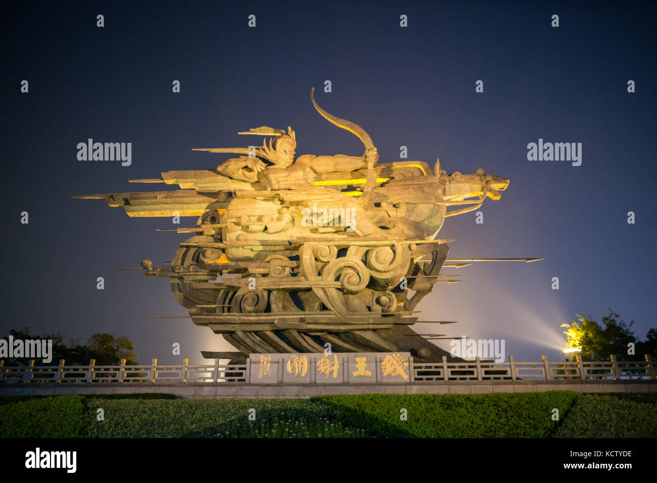 Archer sculpture china hires stock photography and images Alamy