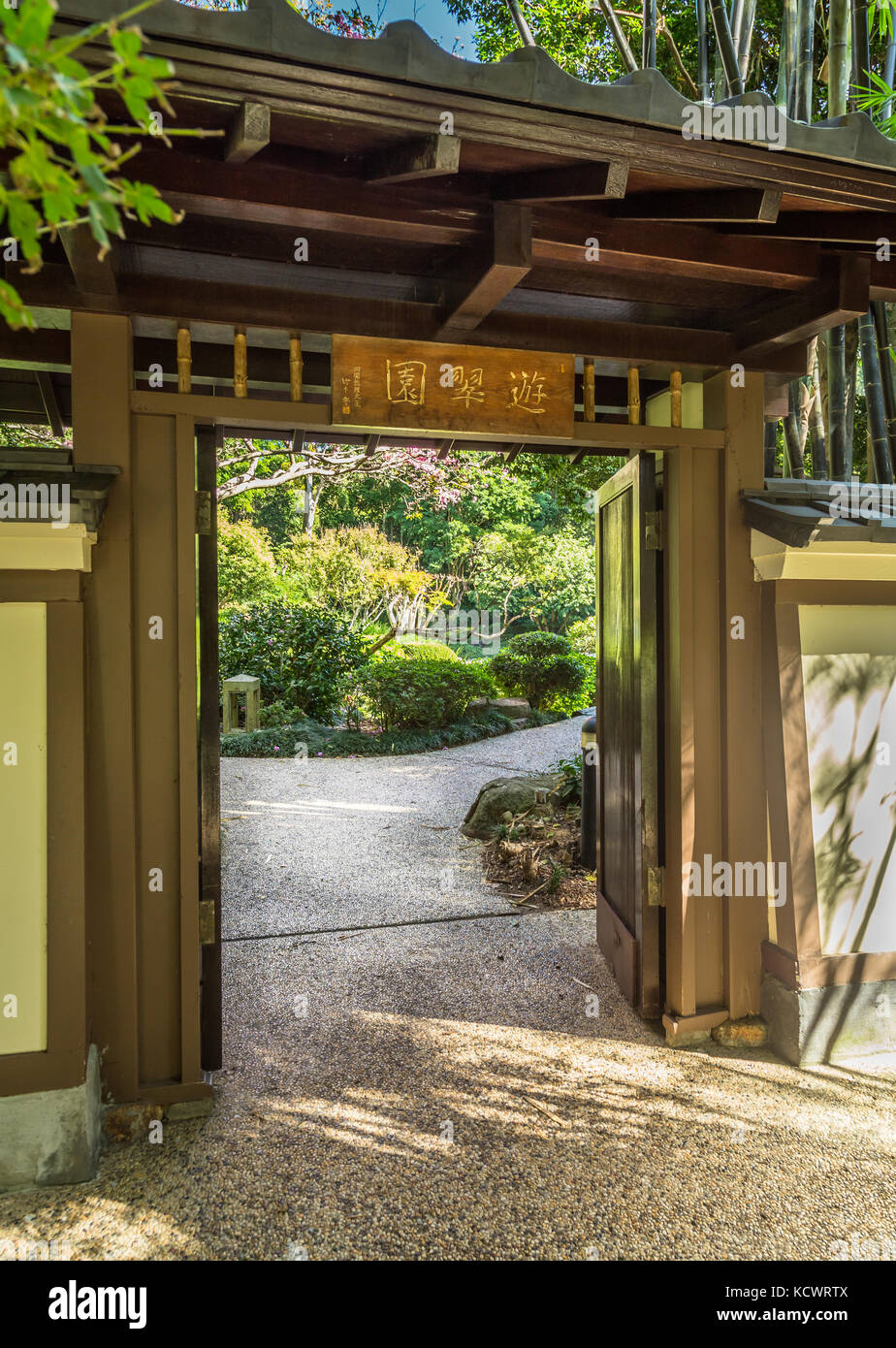 Botanical Gardens Entrance High Resolution Stock Photography And Images Alamy
