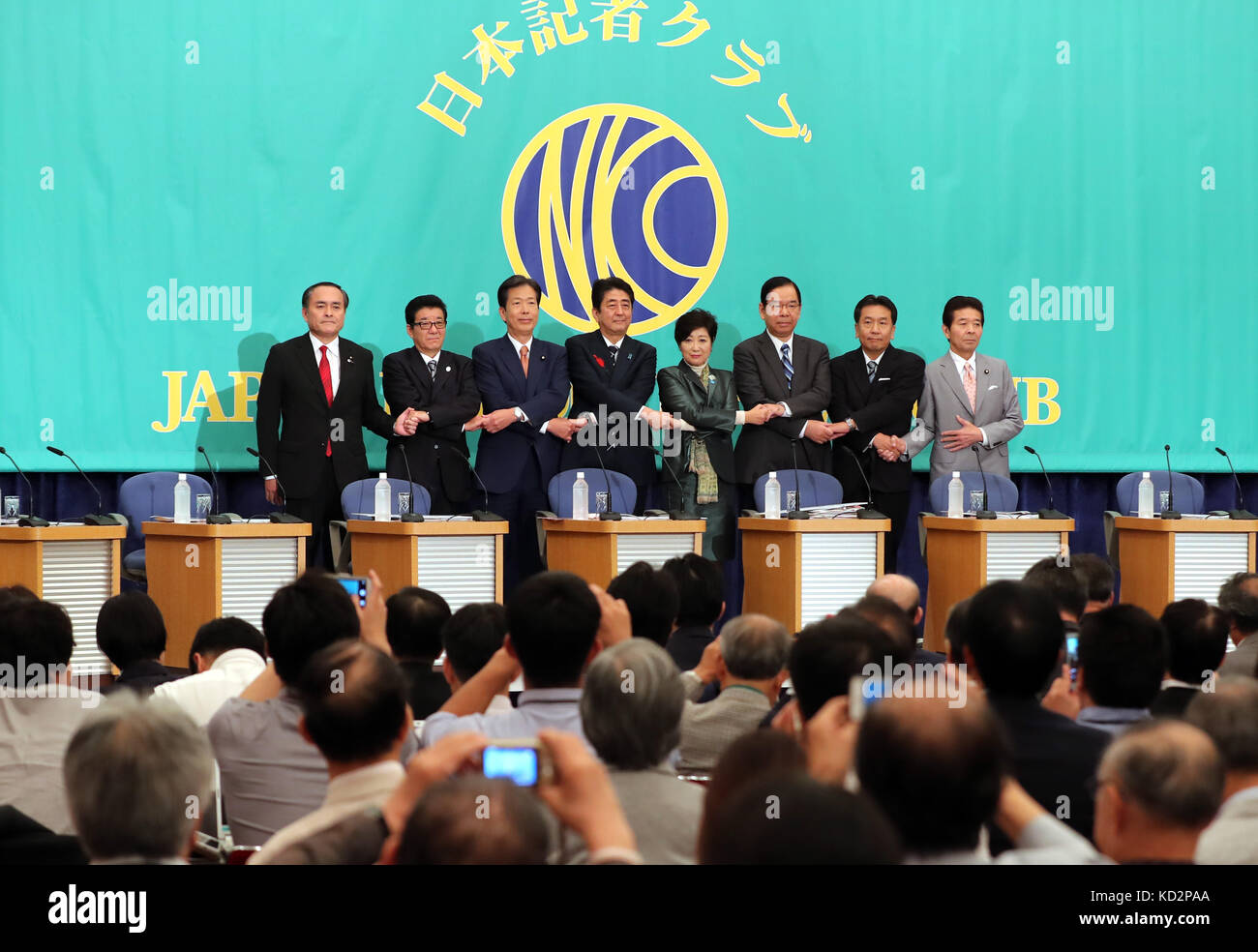 Sunday. 19th June, 2016. Party for Japanese Kokoro leader Kyoko Nakayama  attends a political debate by nine party leaders for the upcoming July 10  upper house election in Tokyo on Sunday, June