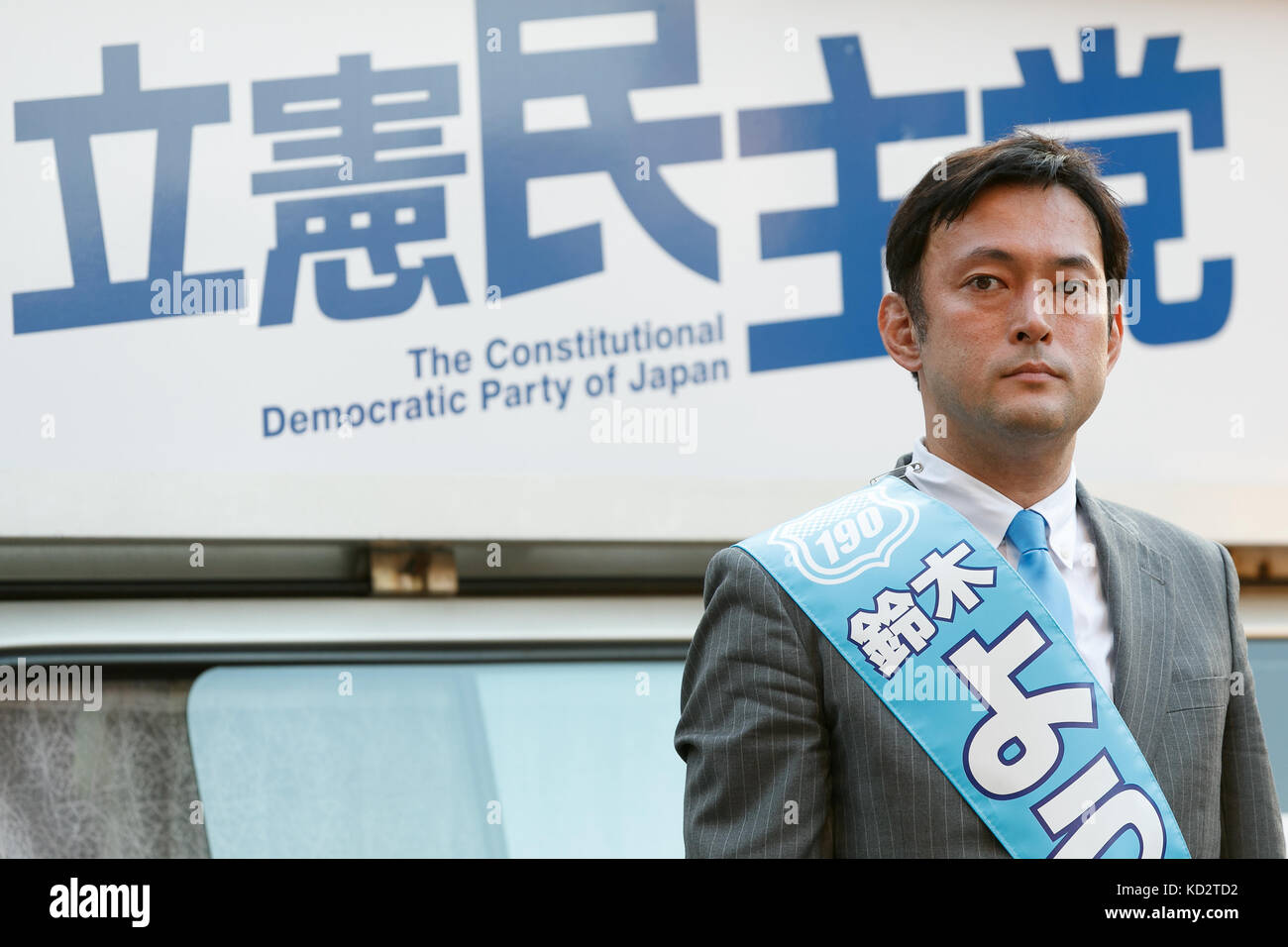 Tokyo, Japan. 10th Oct, 2017. Yosuke Suzuki, candidate of the Constitutional Democratic Party of Japan, attends a campaign event outside Ikebukuro Station on October 10, 2017, Tokyo, Japan. Yukio Edano, head of the newly created Constitutional Democratic Party (CDP) attended a campaign event to support his party's candidate Yosuke Suzuki. Campaigning officially started on October 10 for the October 22 election. Credit: Rodrigo Reyes Marin/AFLO/Alamy Live News Stock Photo