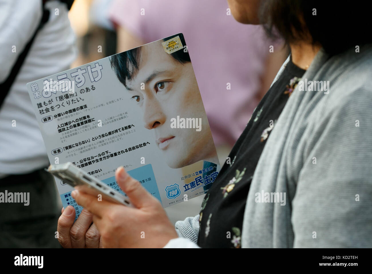 Tokyo, Japan. 10th Oct, 2017. A woman holds propaganda from the Constitutional Democratic Party of Japan outside Ikebukuro Station on October 10, 2017, Tokyo, Japan. Edano, head of the newly created Constitutional Democratic Party (CDP) attended a campaign event to support his party's candidate Yosuke Suzuki. Campaigning officially started on October 10 for the October 22 election. Credit: Rodrigo Reyes Marin/AFLO/Alamy Live News Stock Photo