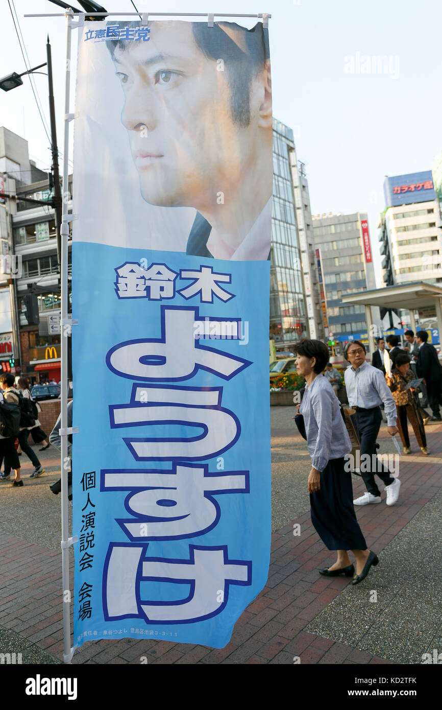 Tokyo, Japan. 10th Oct, 2017. Pedestrians walk past a banner of the Constitutional Democratic Party of Japan's candidate Yosuke Suzuki on display outside Ikebukuro Station on October 10, 2017, Tokyo, Japan. Yukio Edano, head of the newly created Constitutional Democratic Party (CDP) attended a campaign event to support his party's candidate Yosuke Suzuki. Campaigning officially started on October 10 for the October 22 election. Credit: Rodrigo Reyes Marin/AFLO/Alamy Live News Stock Photo
