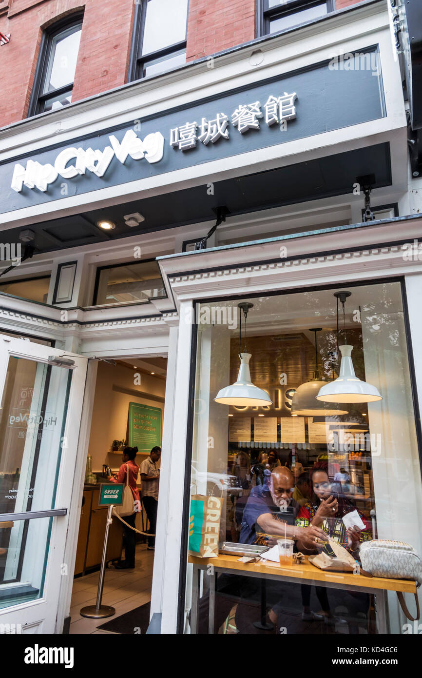 Washington DC,Chinatown,HipCityVeg,vegan,restaurant restaurants food