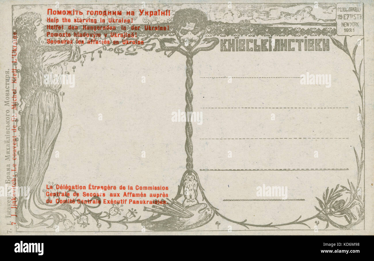 Back of early 20th century postcard from Ukraine - Pre-revolution Stock Photo