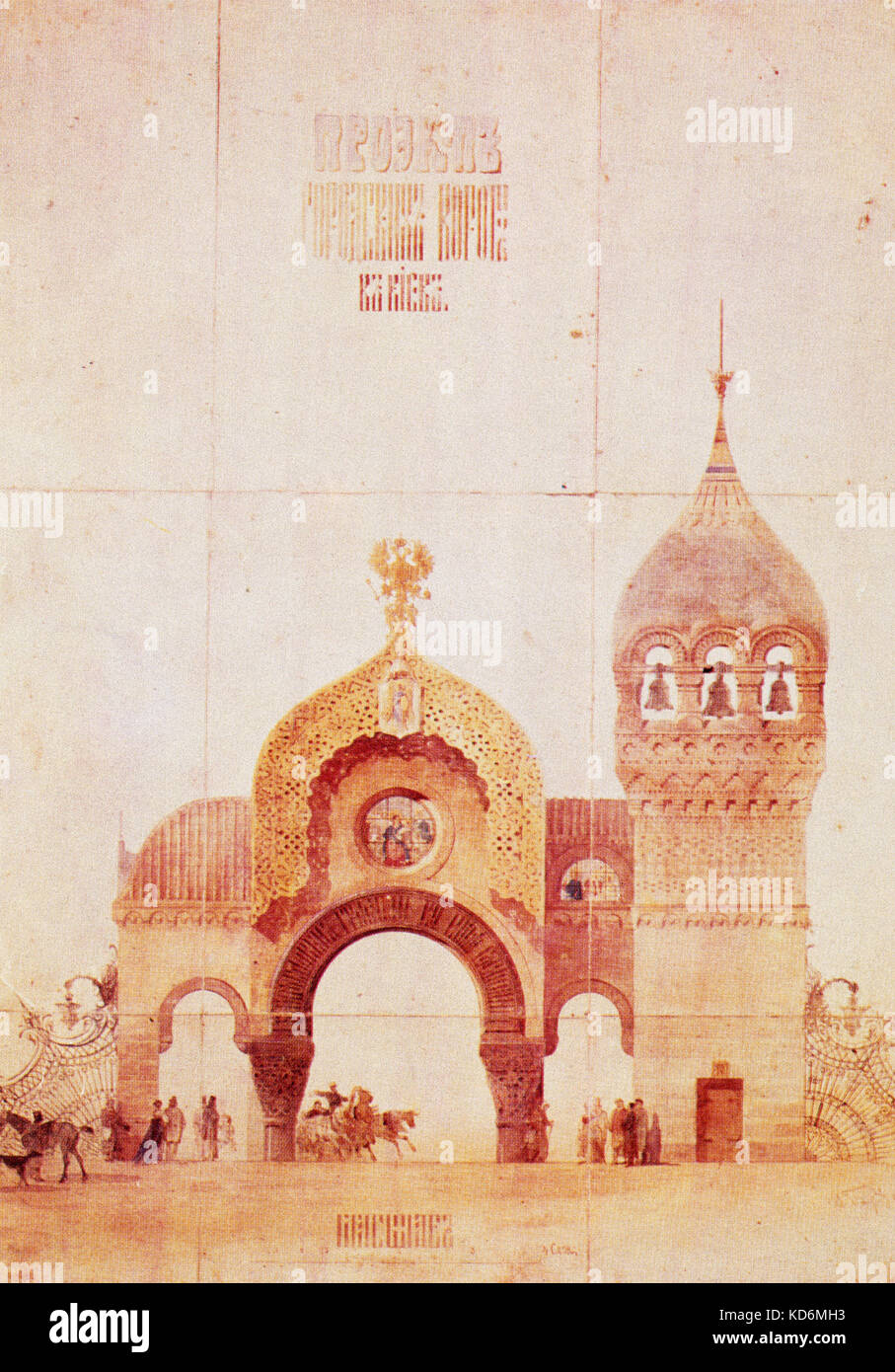 Victor Hartmann 's design of the new city gate for Kiev- part of  Mussorgsky's piano suite Pictures at an Exhibition. Finale was entitled La Grande  Porte de Kiev. Memorial exhibition by M's