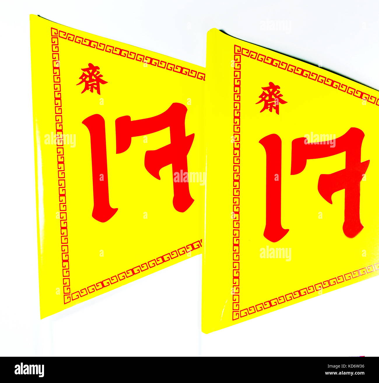 Vegetarian symbol hires stock photography and images Alamy