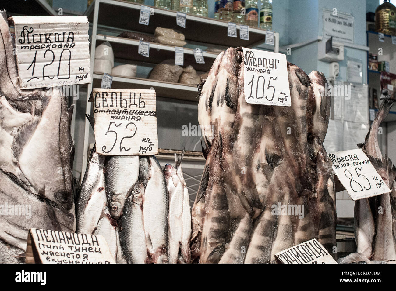 Marche aux poisson hires stock photography and images Alamy