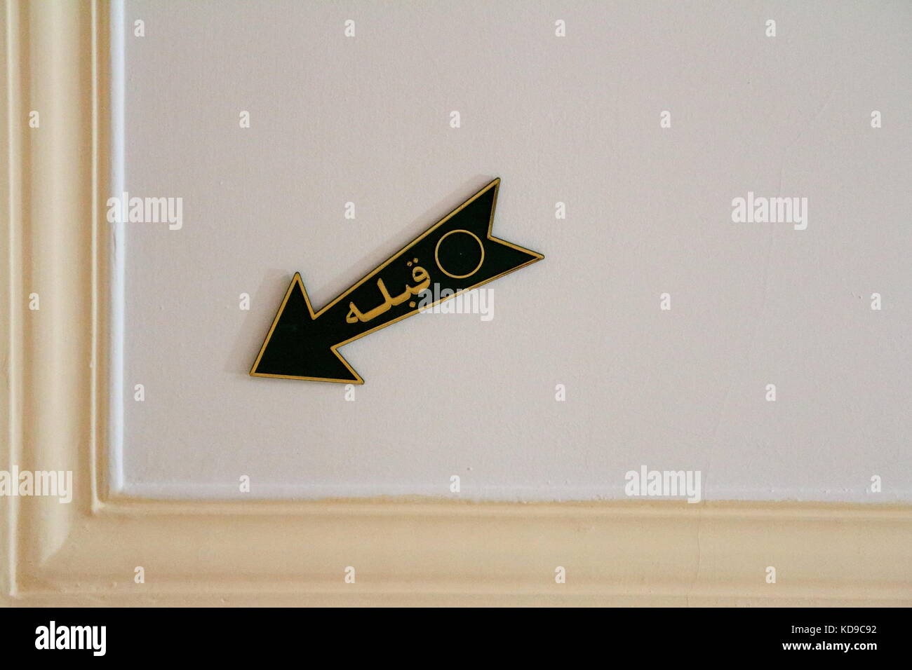 Direction of mecca hires stock photography and images Alamy