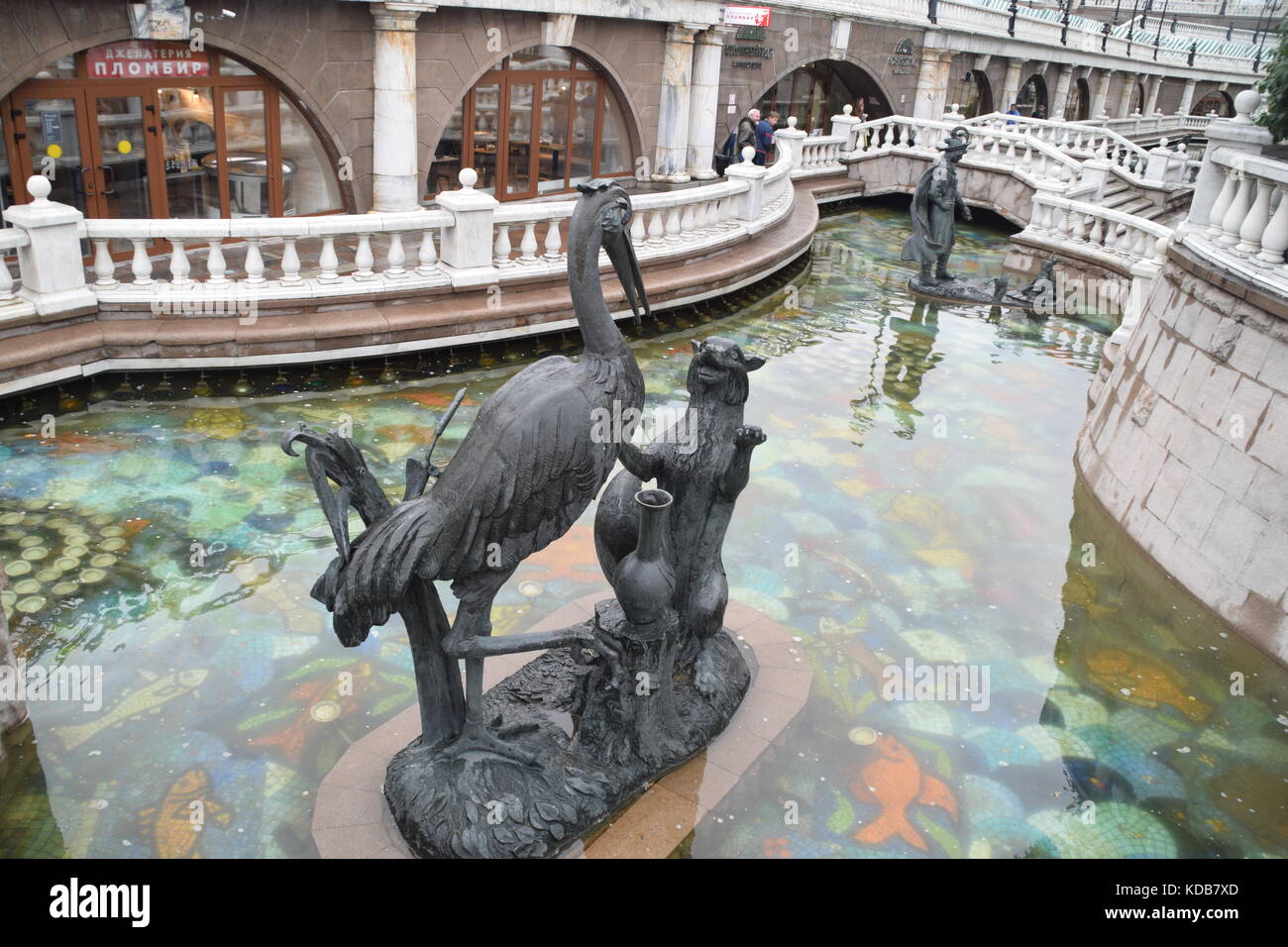 Okhotny Ryad - Silver & Silver - world clock fountain Moscow Stock Photo