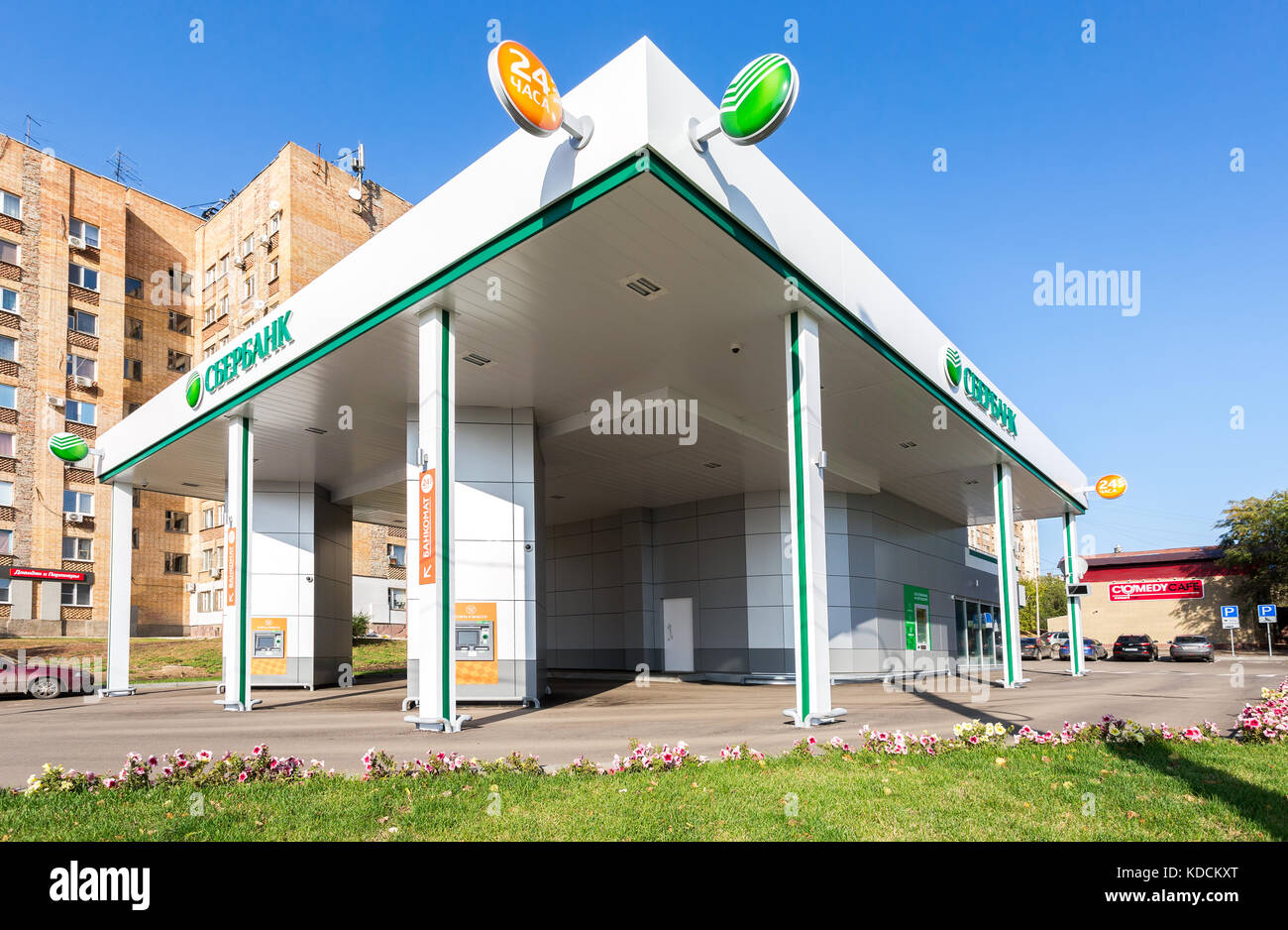 Samara, Russia - October 08, 2017: First in Russia automobile office of ...