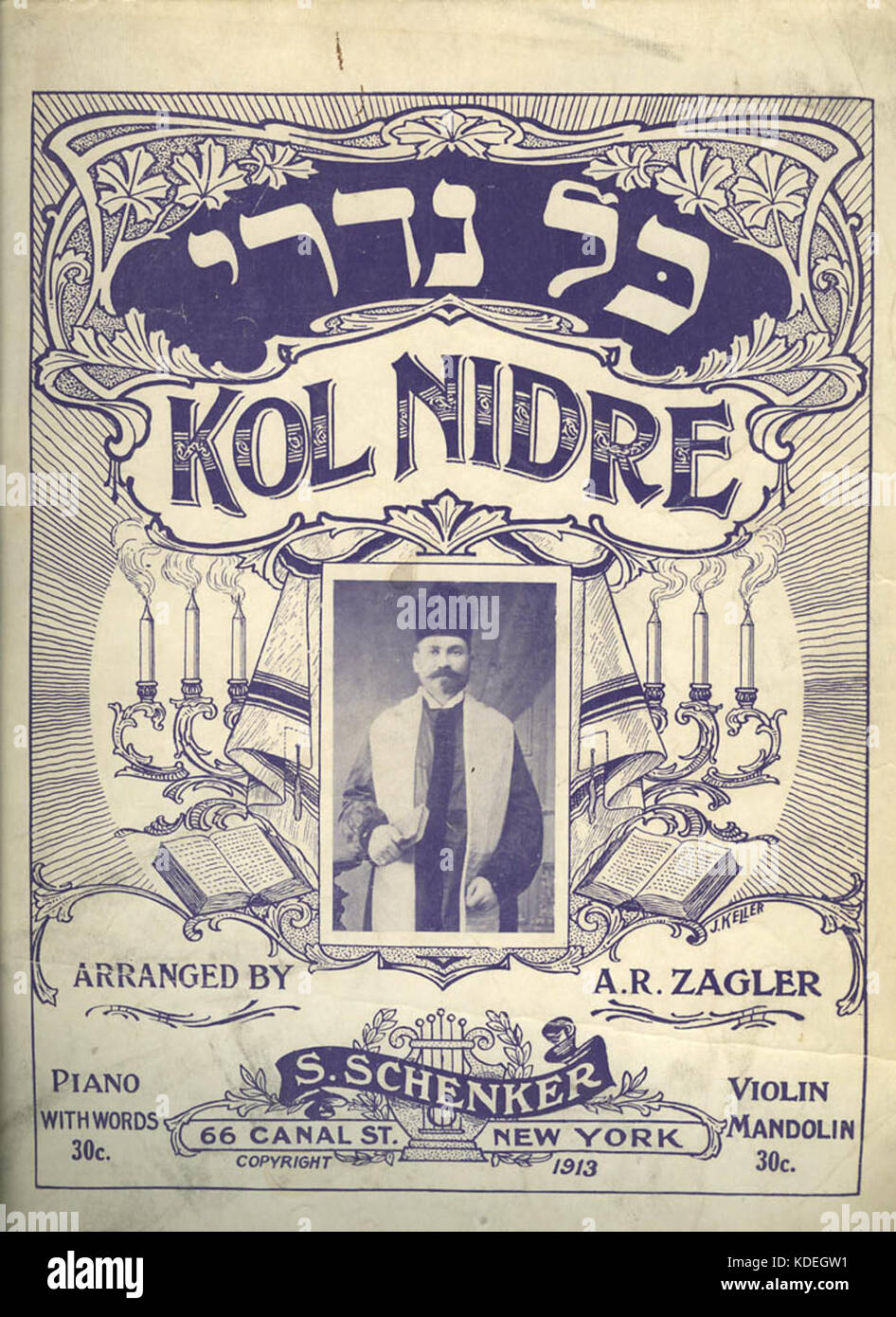 Sheet music Kol Nidre (4991049347 Stock Photo Alamy