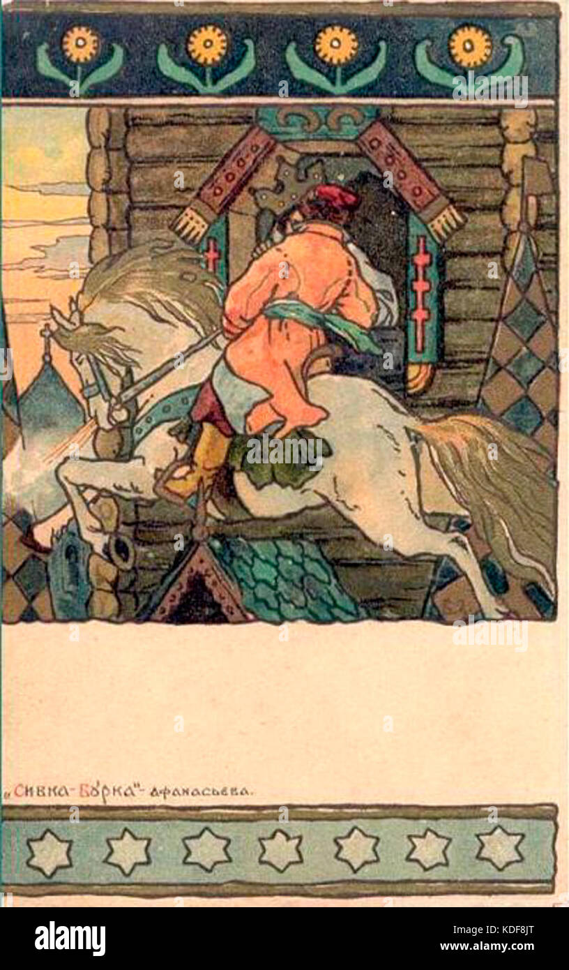 Картина васнецова сивка бурка с кратким описанием