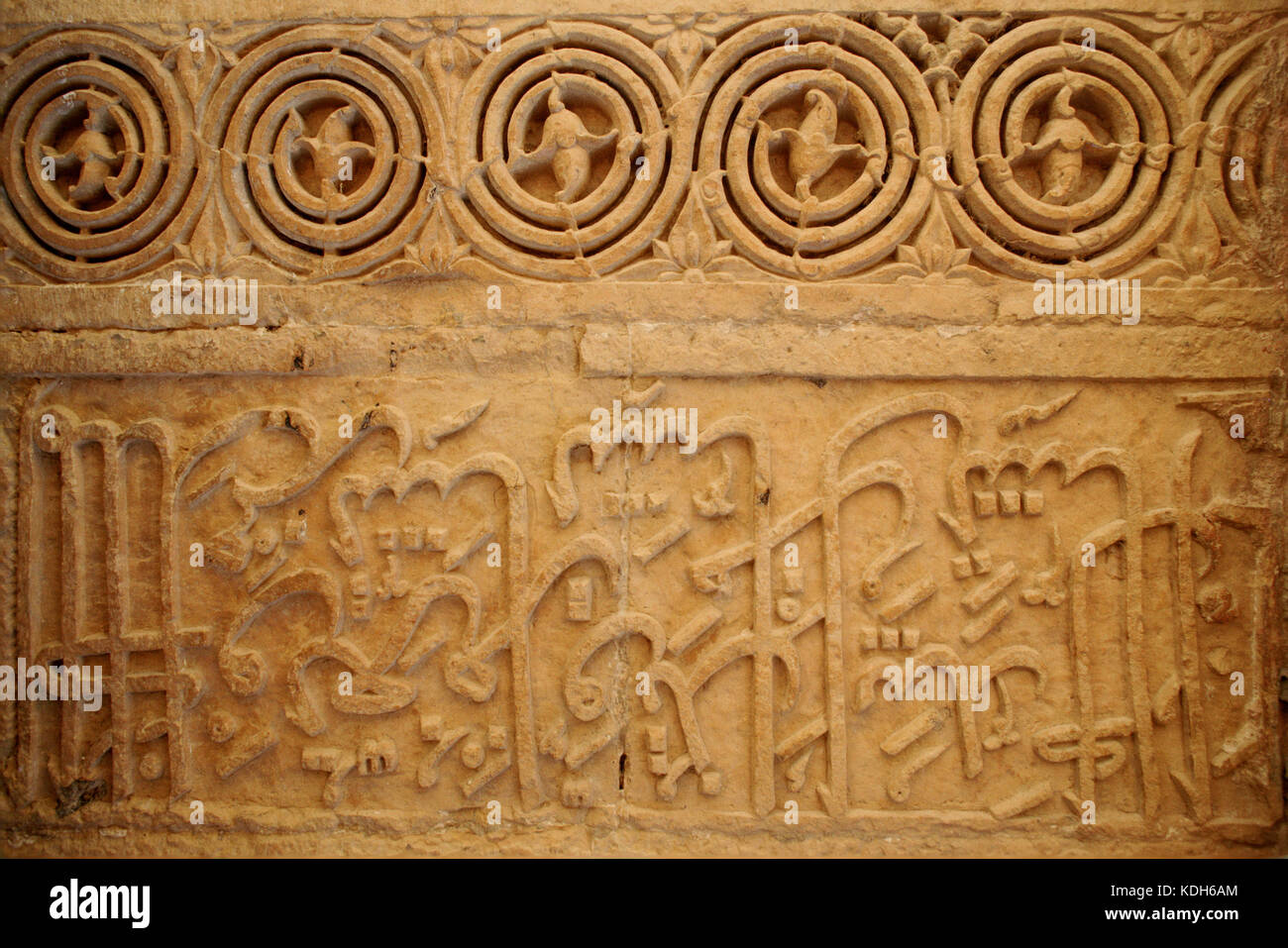 A detailed inscription at the ancient necropolis at Makli near Thatta ...