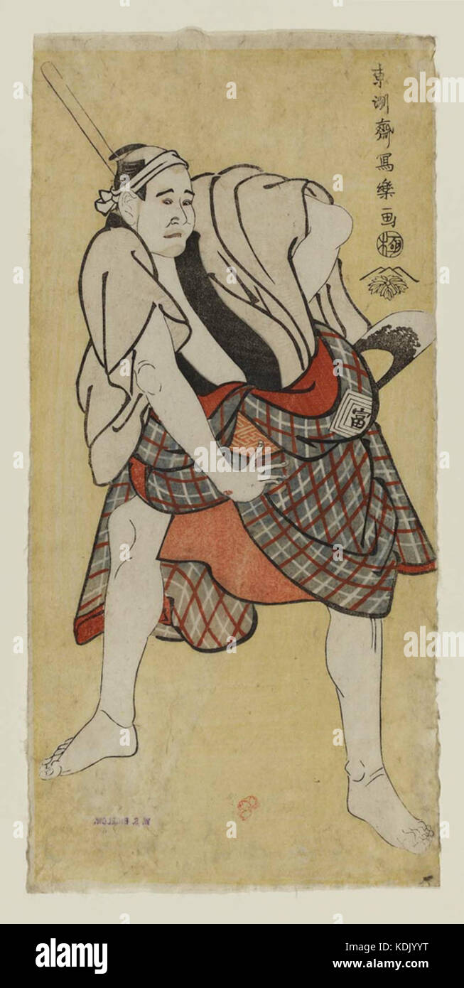 Inokuma monbei hi-res stock photography and images - Alamy