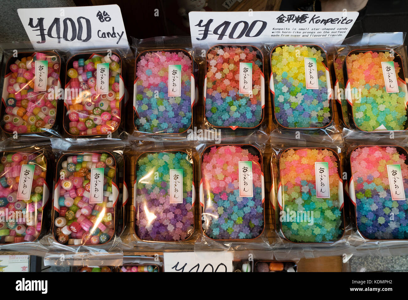 Kyoto, Japan - May 19, 2017: Trays with multi colored variety of candy in the shop Stock Photo