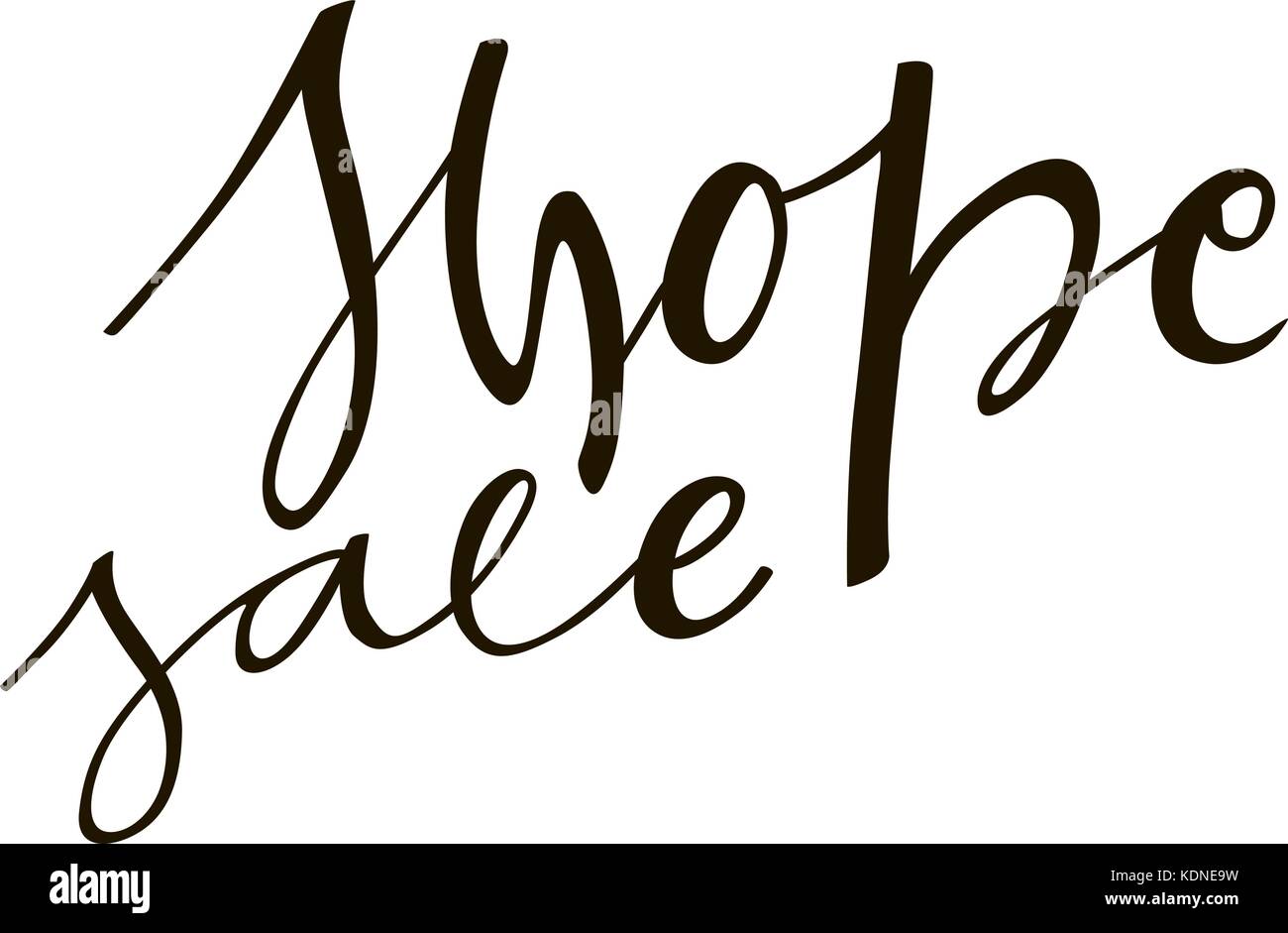 Shope Sale phrase. Vector ad illustration. Handdrawn lettering. Design
