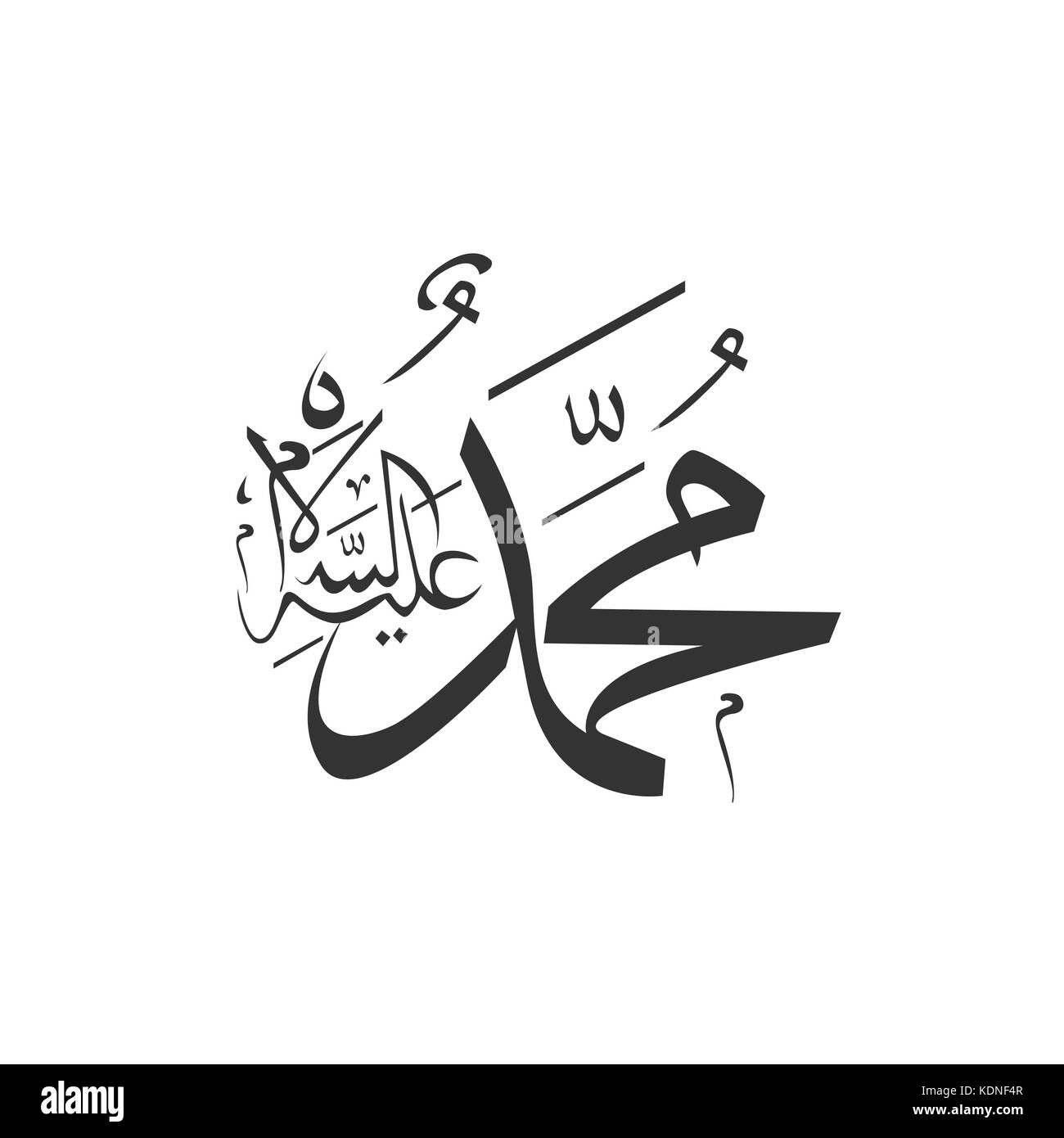 Muhammad Prophet of Islam , vector Stock Photo