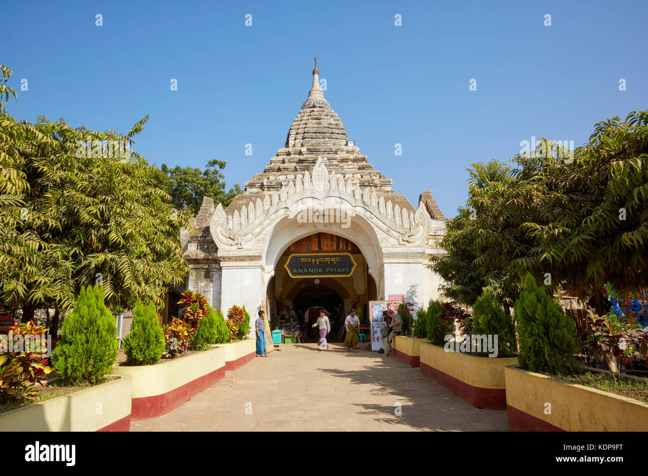Ananda Phaya (Temple), Bagan (Pagan), Myanmar (Burma), Southeast Asia Stock Photo