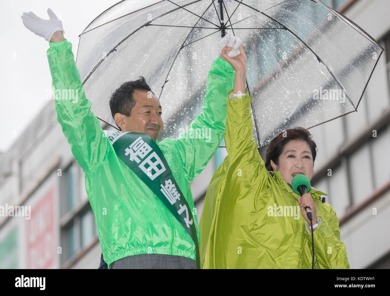 October 15, 2017, Meguro, Tokyo, Japan: Yuriko Koike, Tokyo Governor