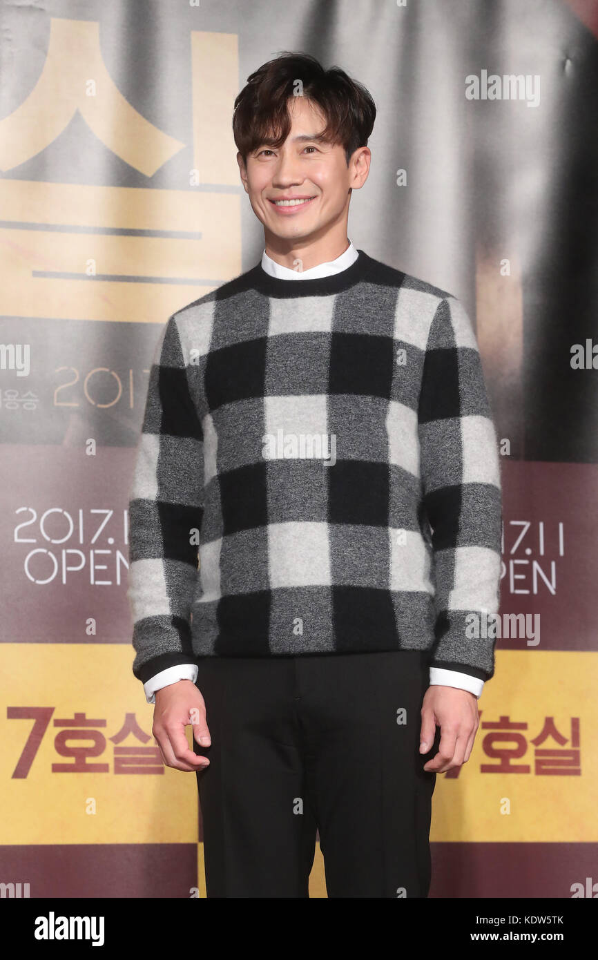 17th Oct, 2017. S. Korean actor Shin Ha-kyun South Korean actor Shin Ha