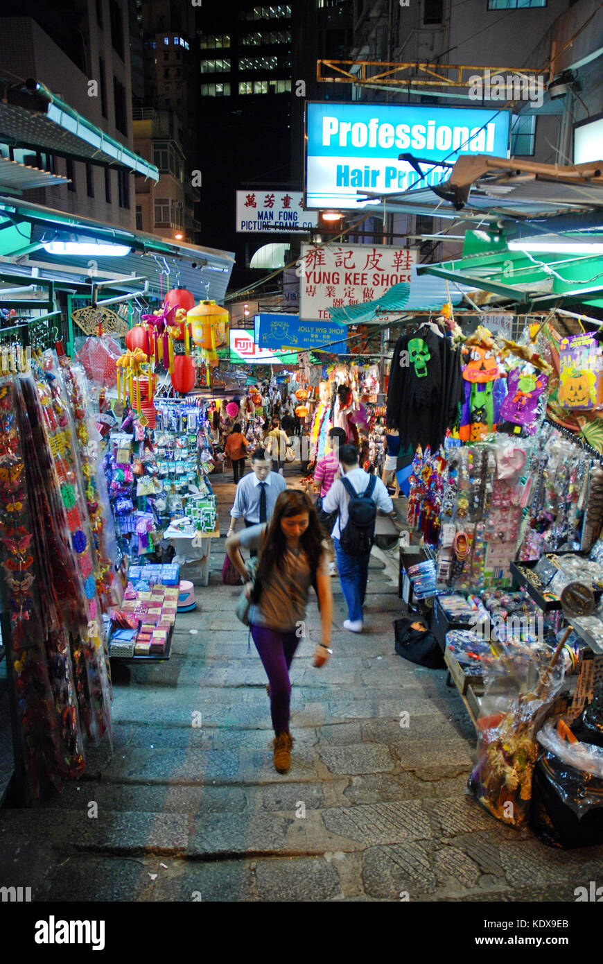 Hong Kong street market at night Stock Photo - Alamy
