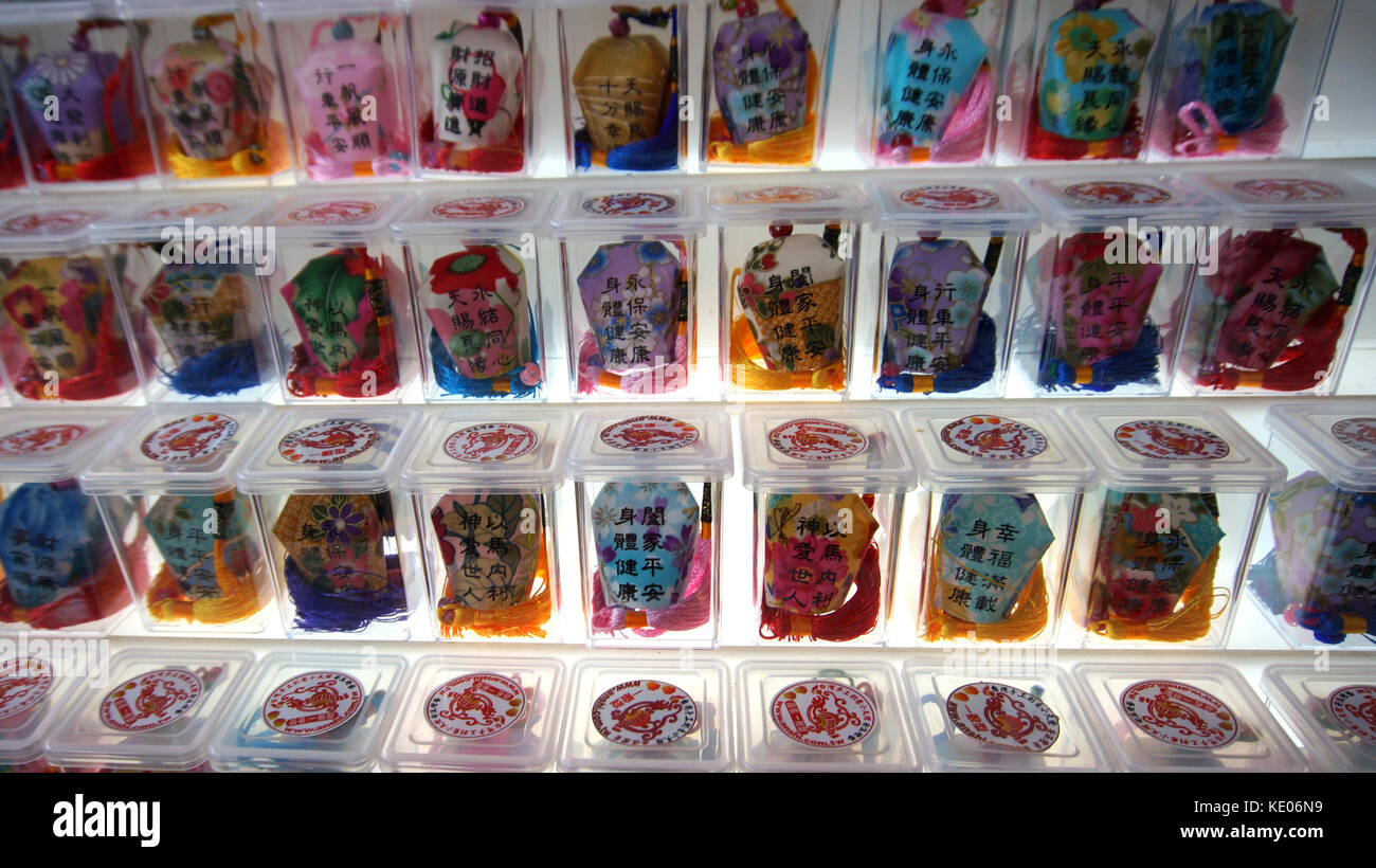 Rows of souvenir paper lantern for sale Stock Photo