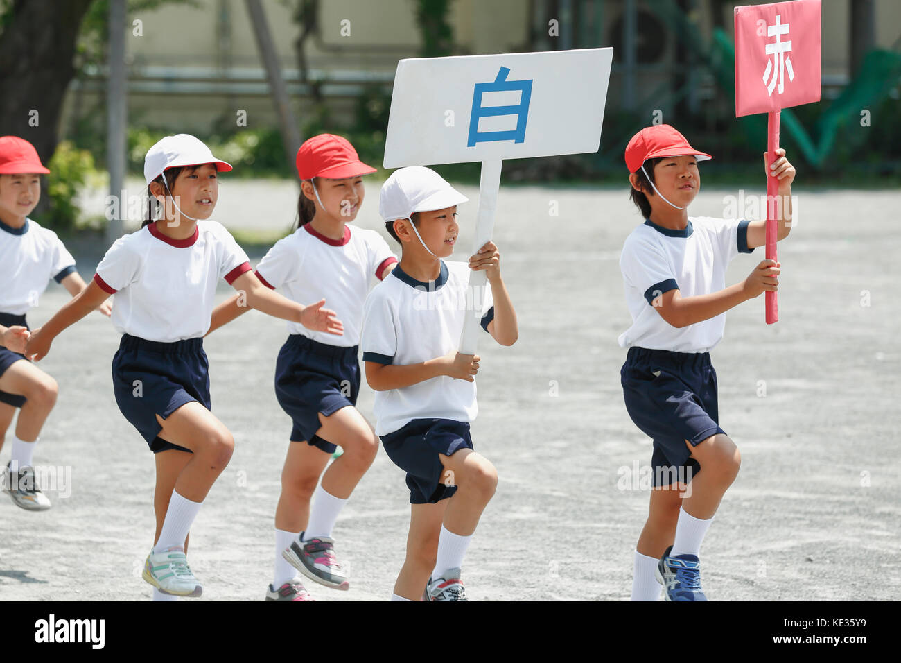 Japanese kids during school sports day Stock Photo