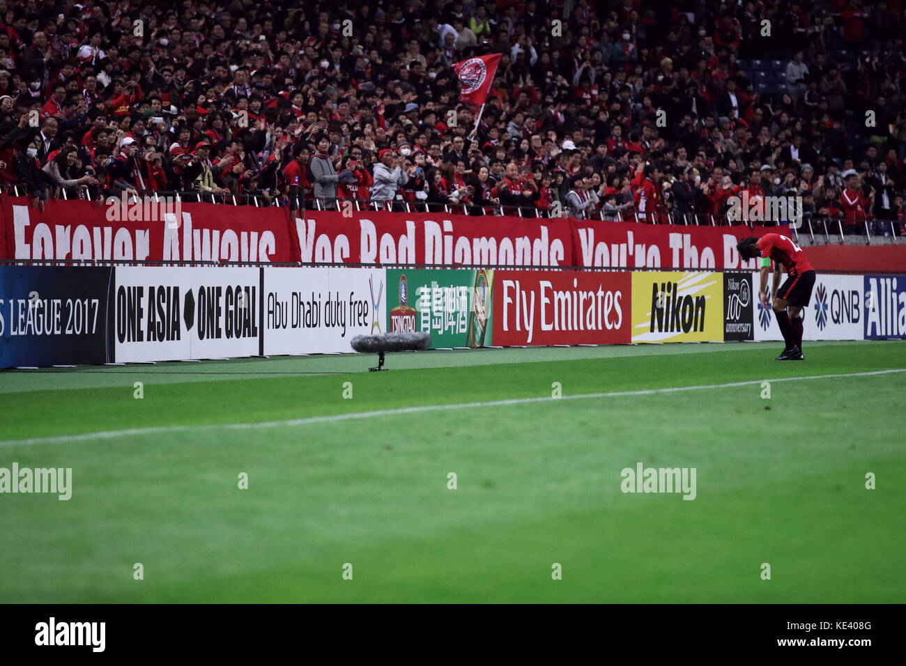 Saitama Stadium 2002, Saitama, Japan. 18th Oct, 2017. Yuki Abe (Reds ...