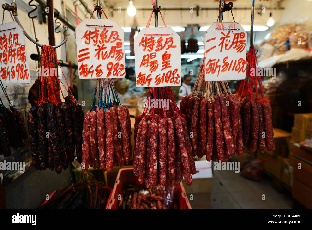 Cured meat and sausage shops in Sheung Wan, Hong Kong Stock Photo Alamy