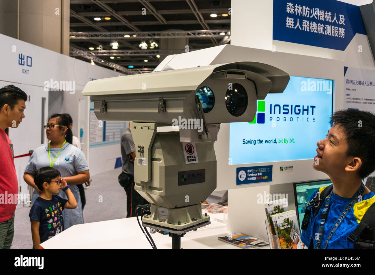 Wildfire early detection robot at a tech fair in Hong Kong SAR Stock Photo