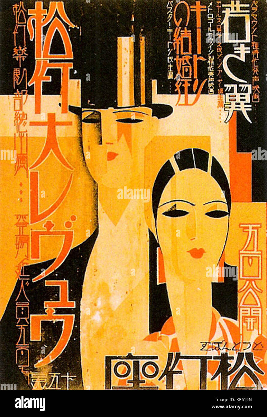 OSK Shochiku Grand Revue poster 1930 6 Stock Photo