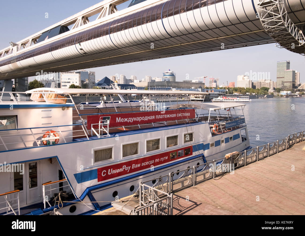 Riverboat moored at Bagration Bridge on the Moskva river, Presnensky District, Moscow, Russia. Stock Photo
