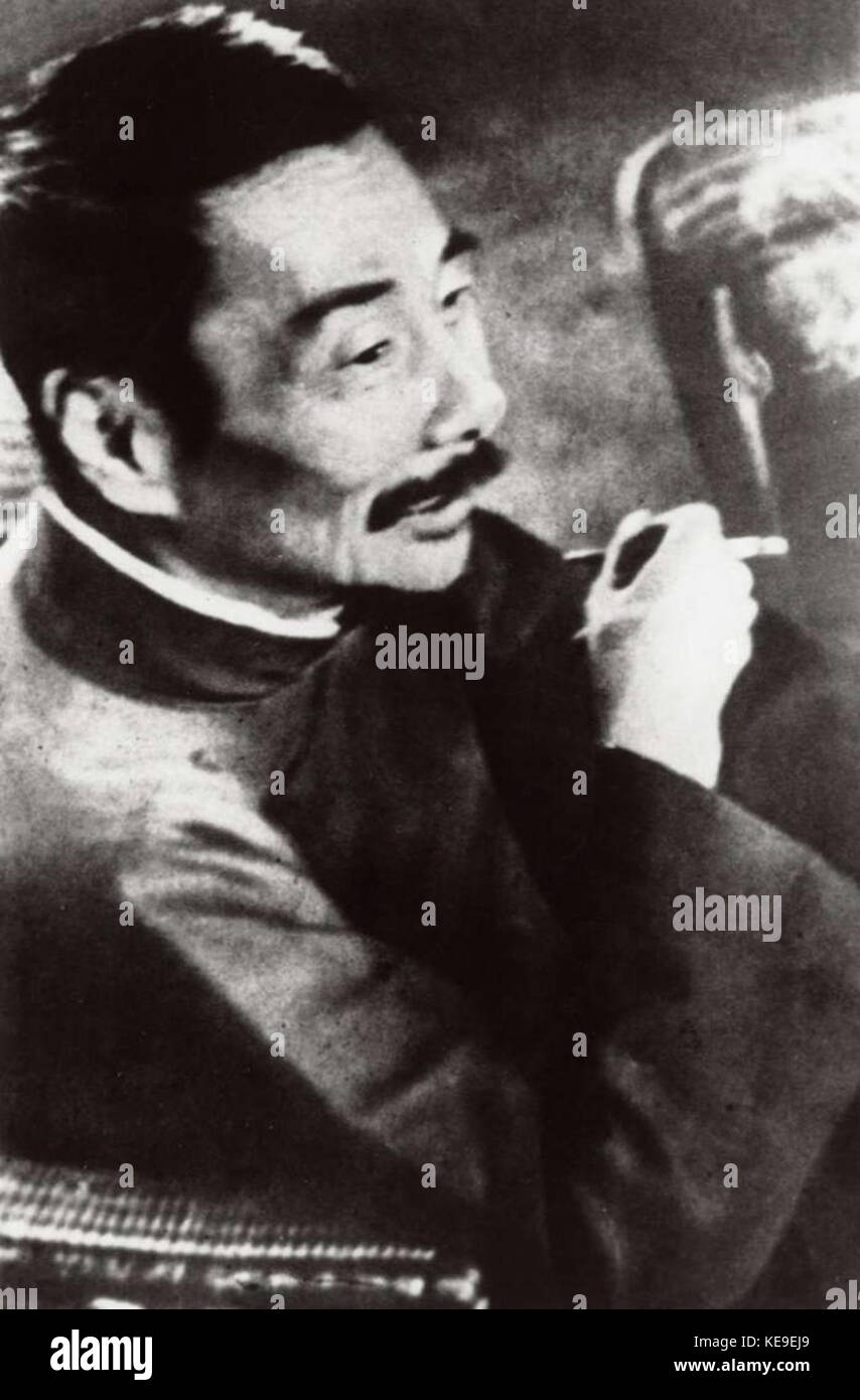 Lu Xun 1936 Stock Photo