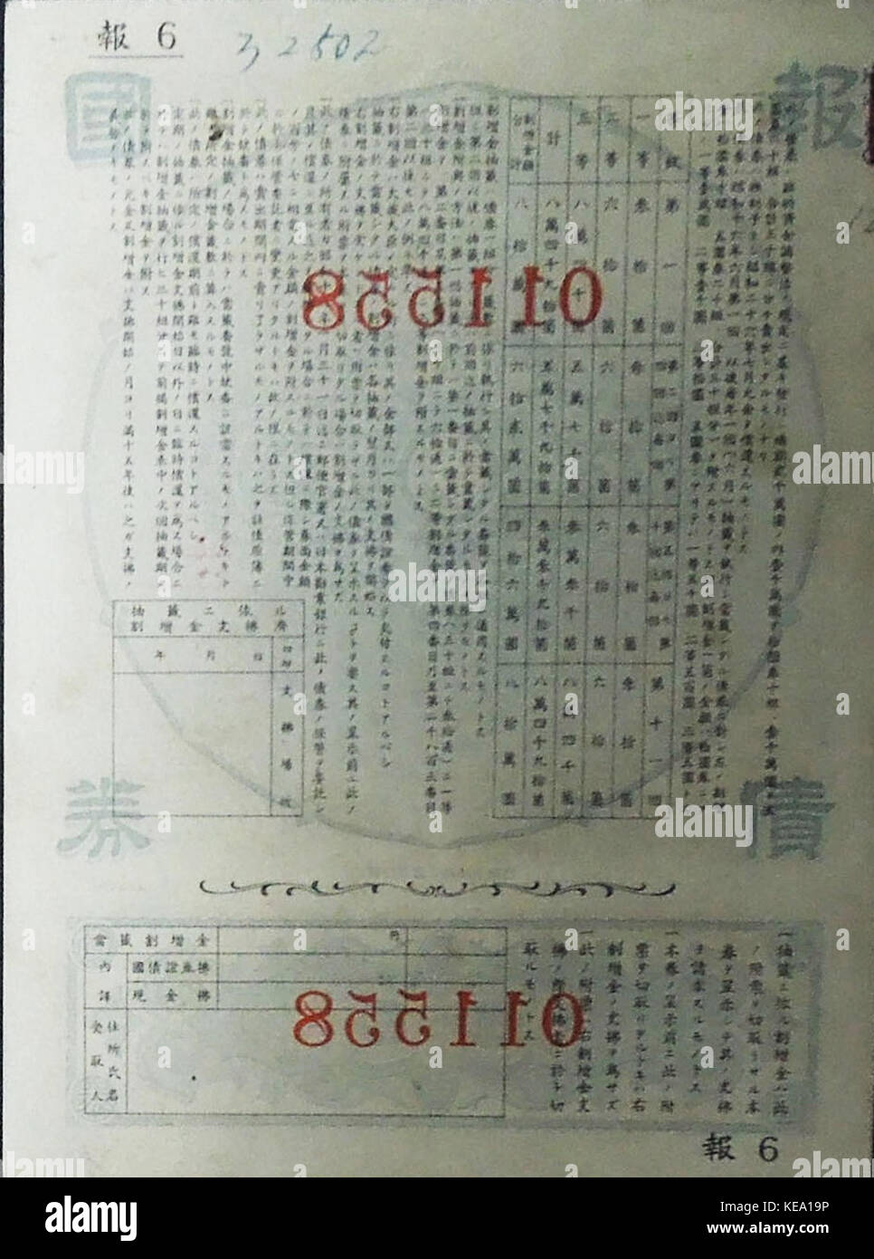 Affiche, déco ville japonaise, imprimé Tokyo, affiche Tokyo style urbain, 59,5x84 cm