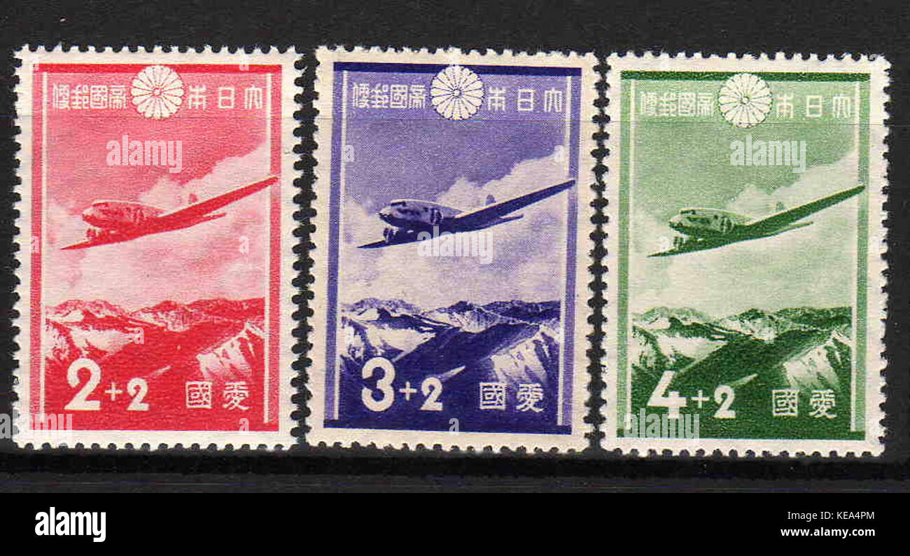 Vintage postage stamp of Imperial Japanese Post Stock Photo - Alamy