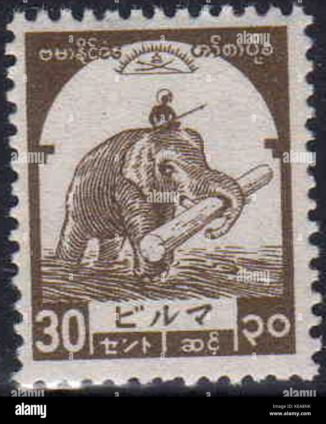 Burma 30cents stamp in 1943 Stock Photo