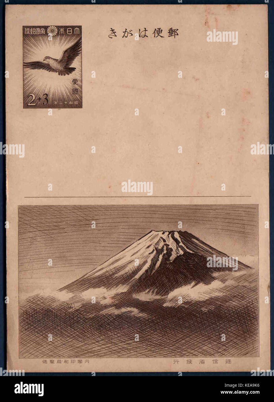 Aviation development fund hi-res stock photography and images - Alamy