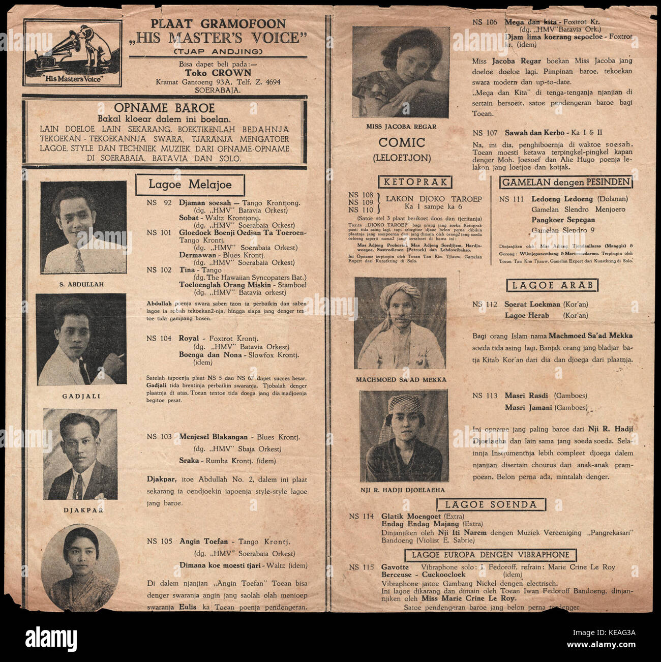 His Master's Voice Advertisement, Surabaya (c 1930s) Stock Photo