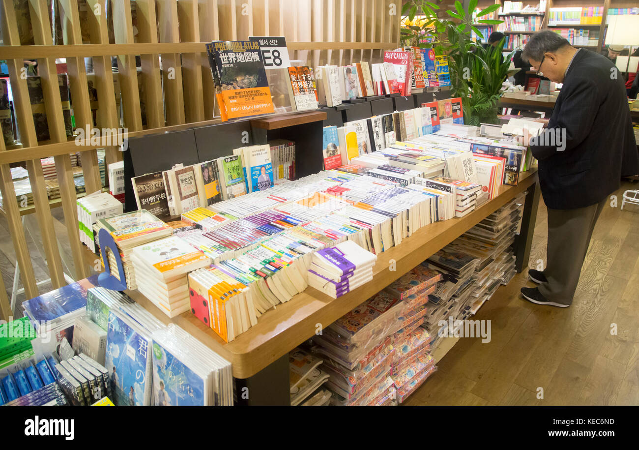 Kyobo bookstore hires stock photography and images Alamy