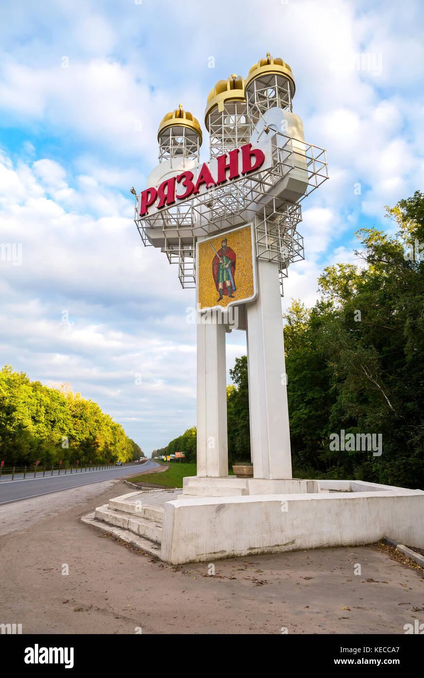 Ryazan, Russia - September 01, 2017: Stella, a road sign at the entrance to the city with the inscription 'Ryazan' in Russian Stock Photo