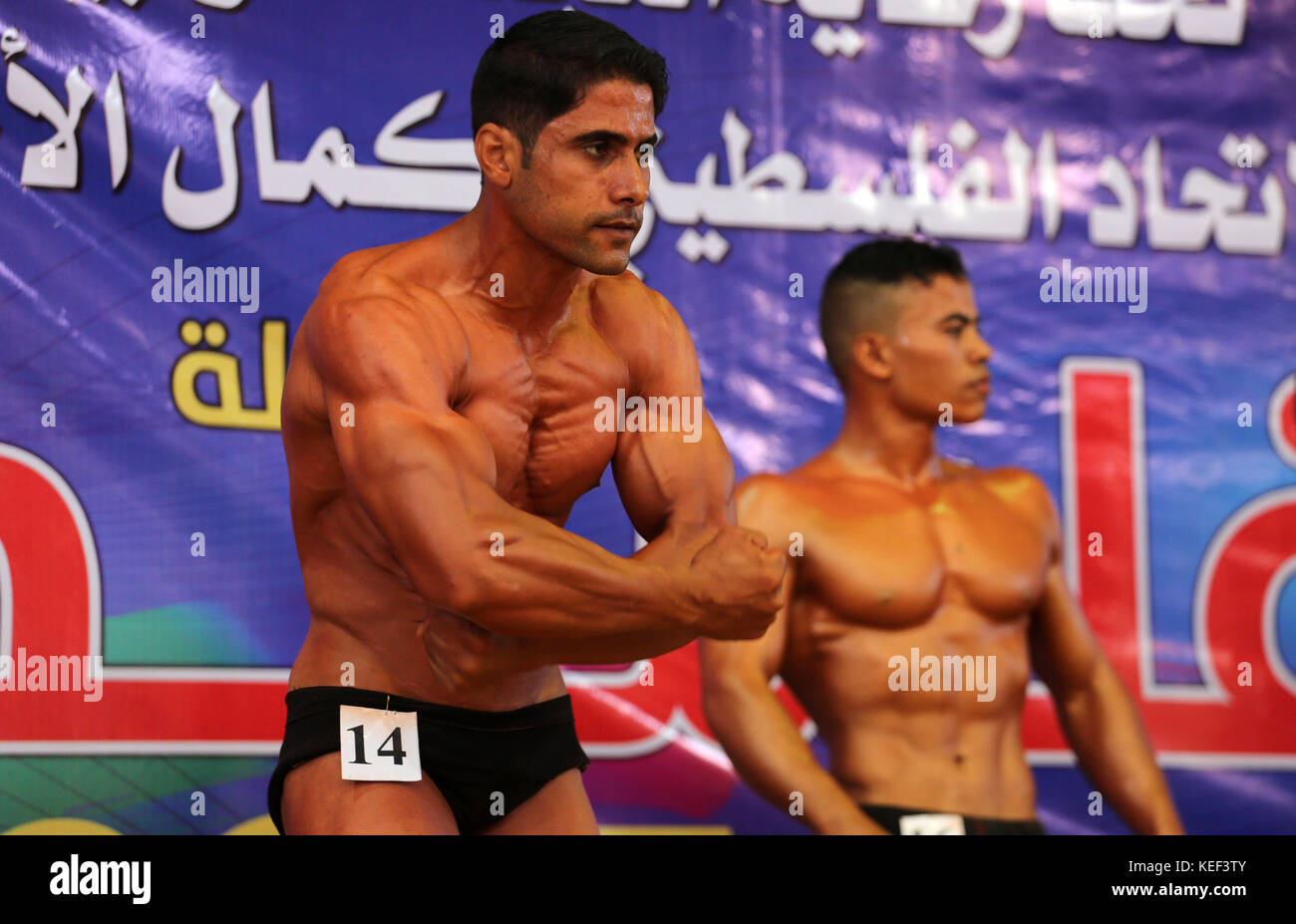 Gaza Bodybuilder Gaza City, Gaza Strip, Palestinian Territory. 20th Oct, 2017. A ...